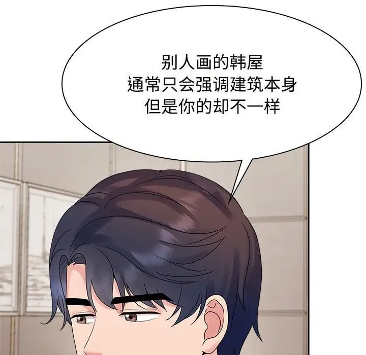 疯了才结婚第35話