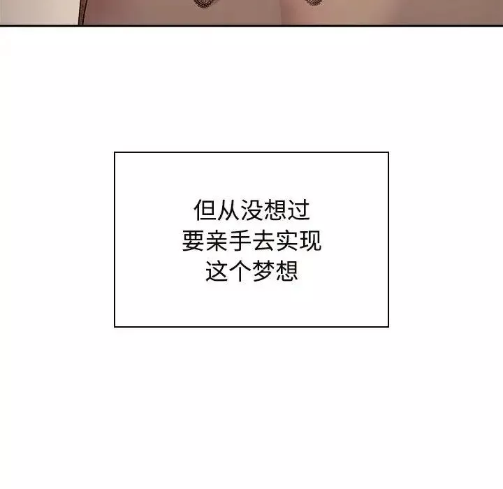疯了才结婚第35話
