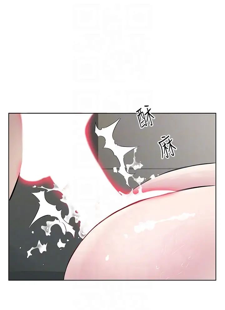 今天吃饱了吗?第43話-快用那根幫人傢止癢