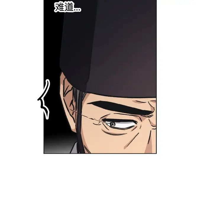 同寝第25話
