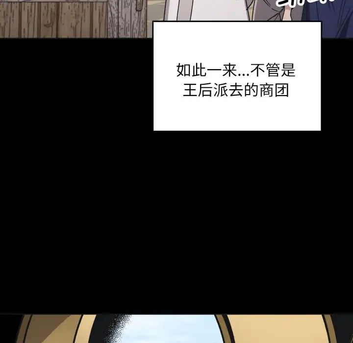 同寝第25話