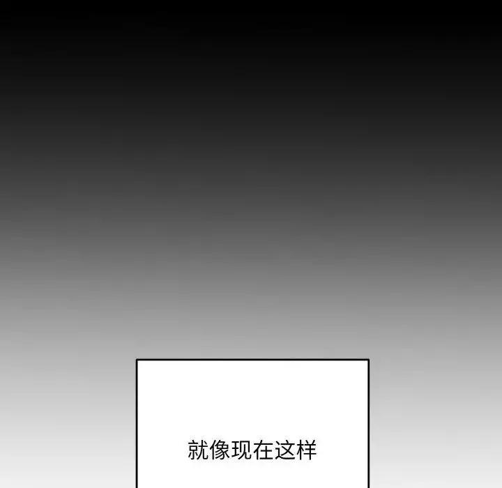 同寝第25話