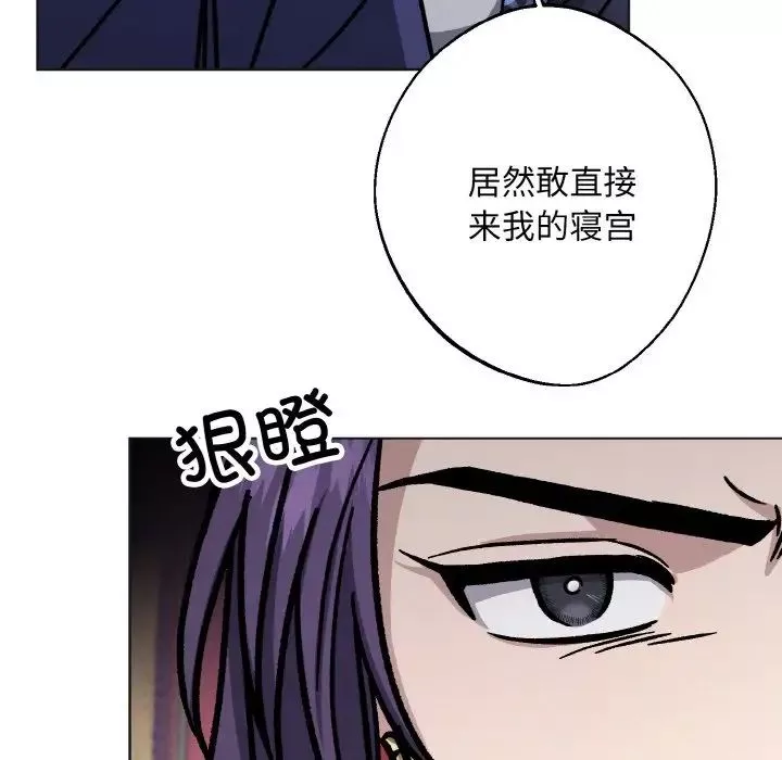 同寝第25話