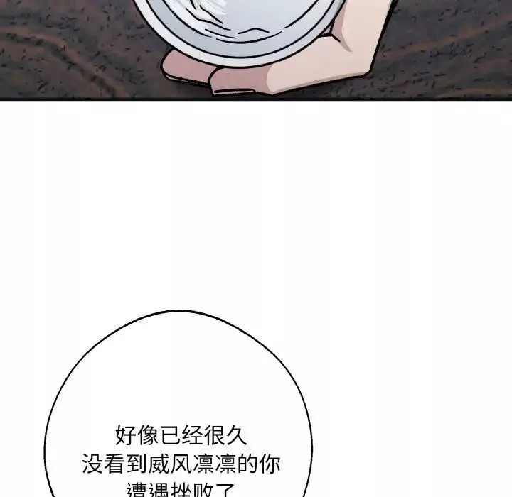 同寝第25話