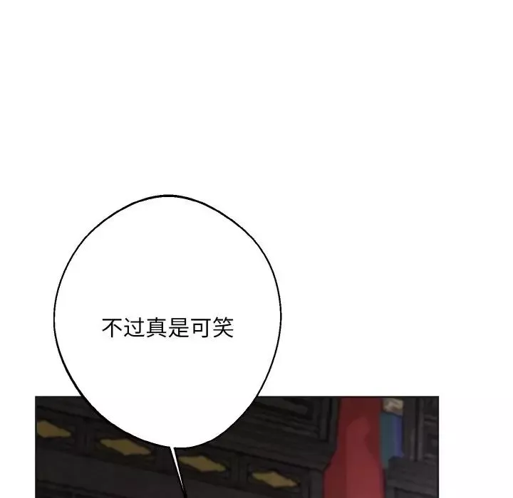 同寝第25話