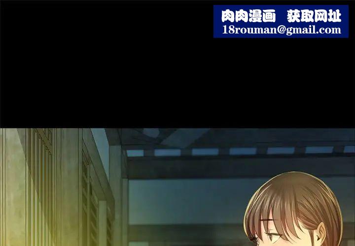 小姐第28話