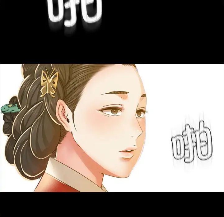 小姐第28話