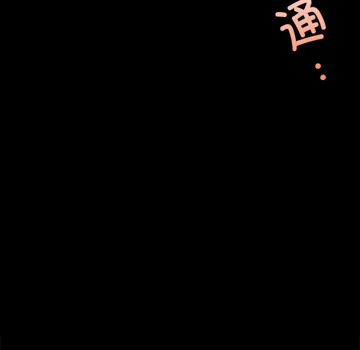 小姐第28話