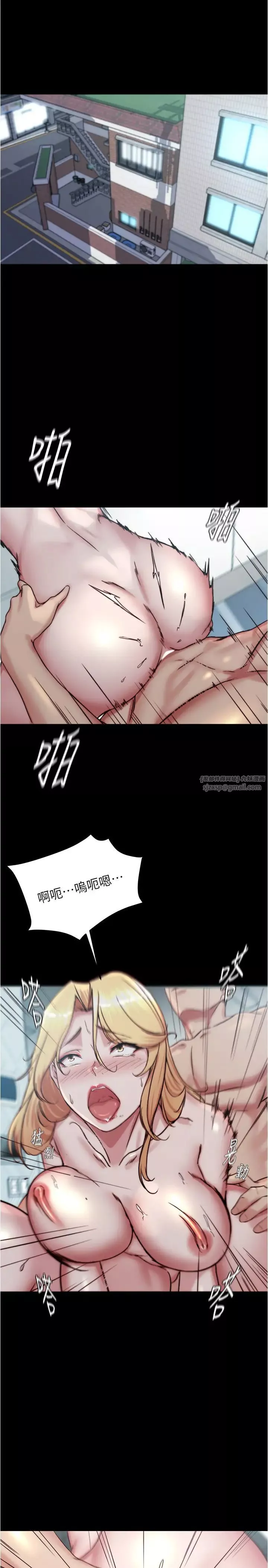 小褲褲筆記第189話-沒有筆記照樣征服妳們