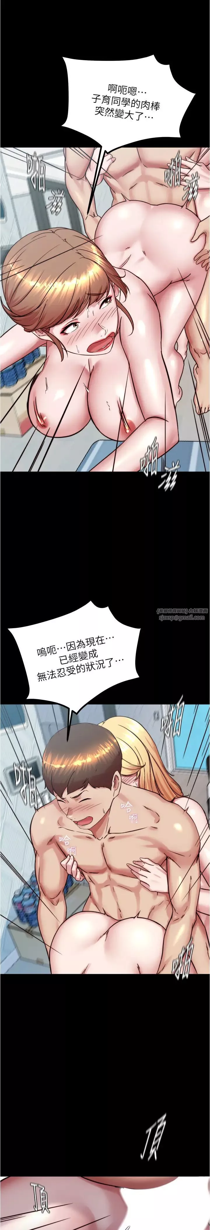 小褲褲筆記第189話-沒有筆記照樣征服妳們