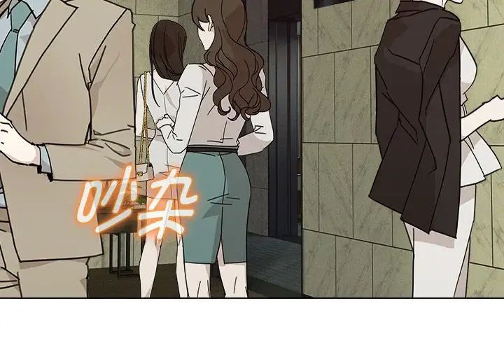 嫁入豪门的老师第16話