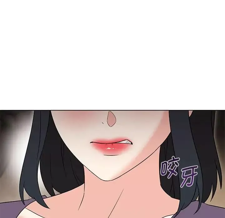 嫁入豪门的老师第16話