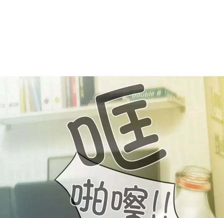 不可抗拒的吸引第14話