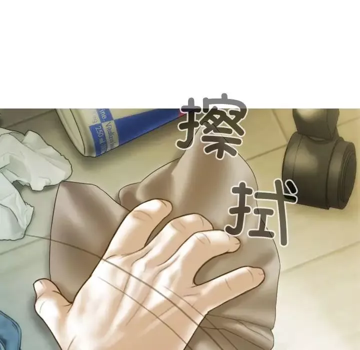 不可抗拒的吸引第14話