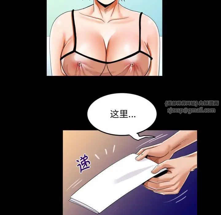 阿姨第122話