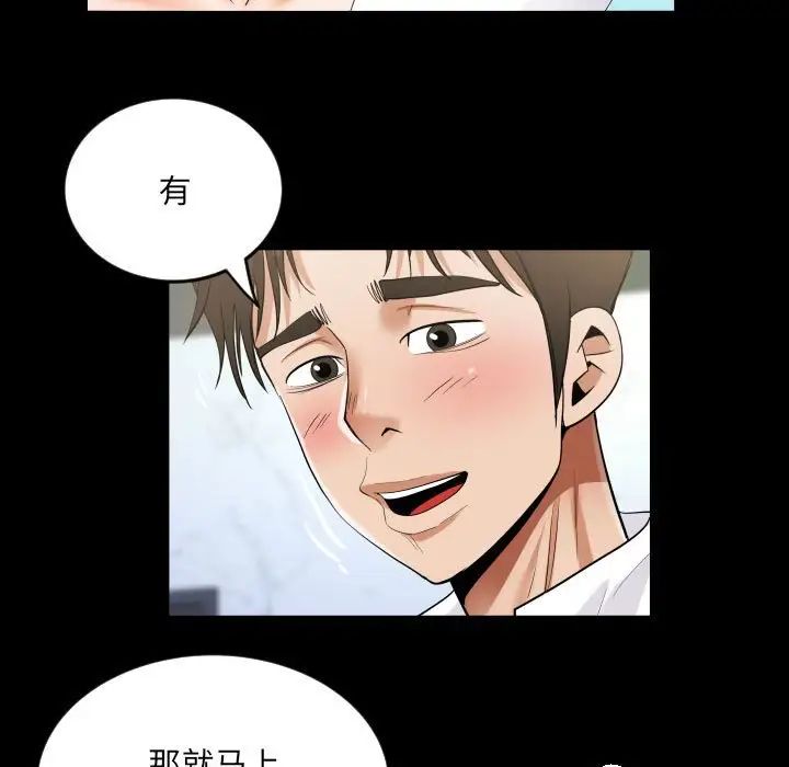 阿姨第122話