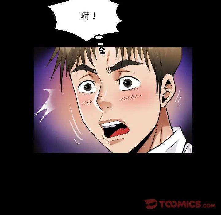 阿姨第122話