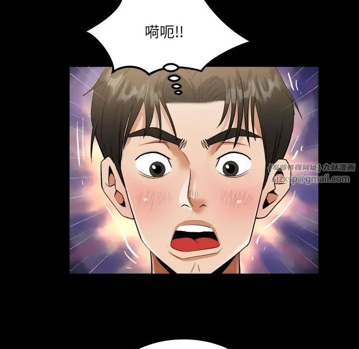 阿姨第122話