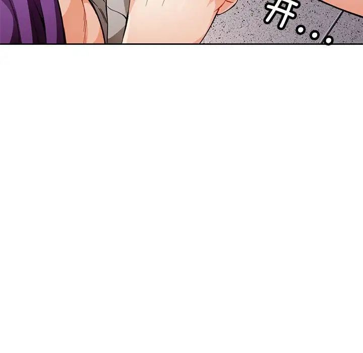 脱轨关系第11話