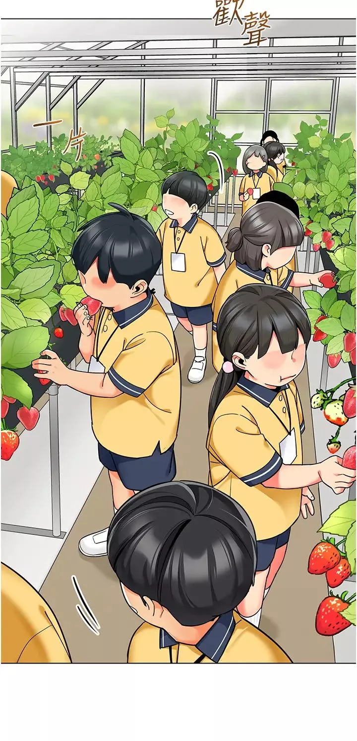 幼兒園老師們第50話-淫水灌溉草莓園