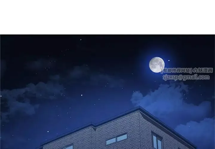 难以克制的欲望第29話
