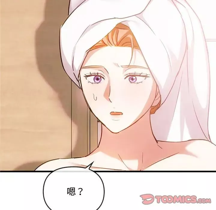 难以克制的欲望第29話