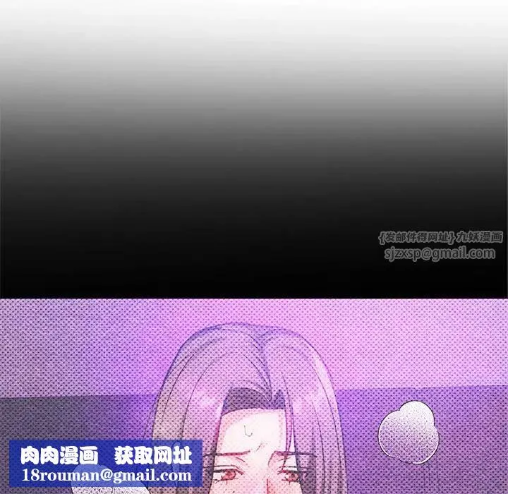 难以克制的欲望第29話
