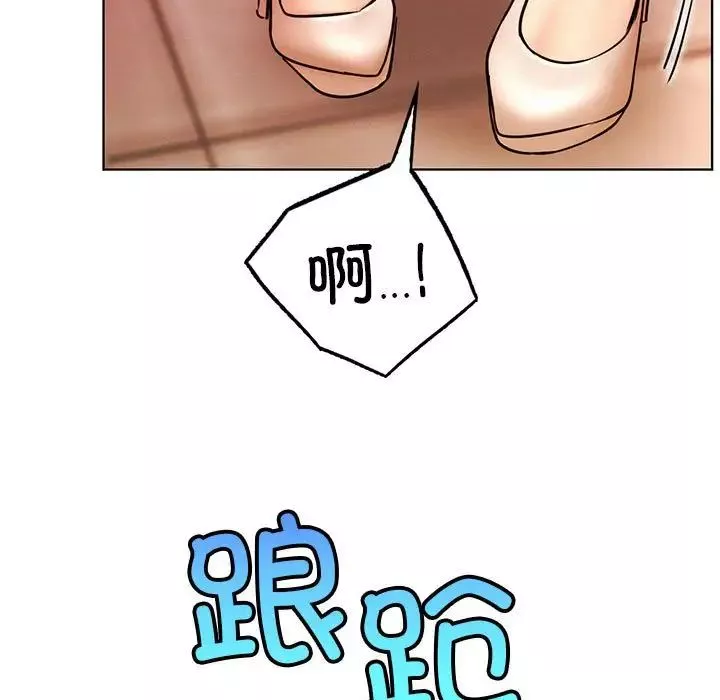 屋檐下的光第32話