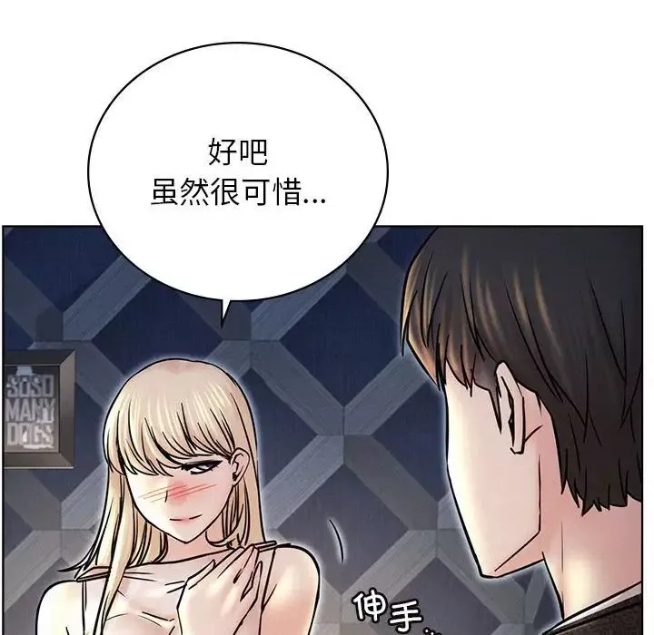 屋檐下的光第32話