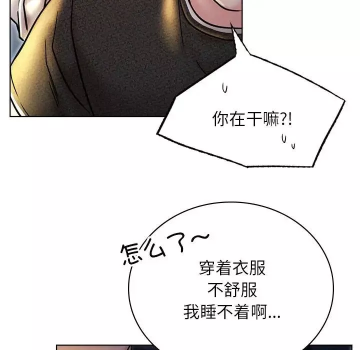 屋檐下的光第32話
