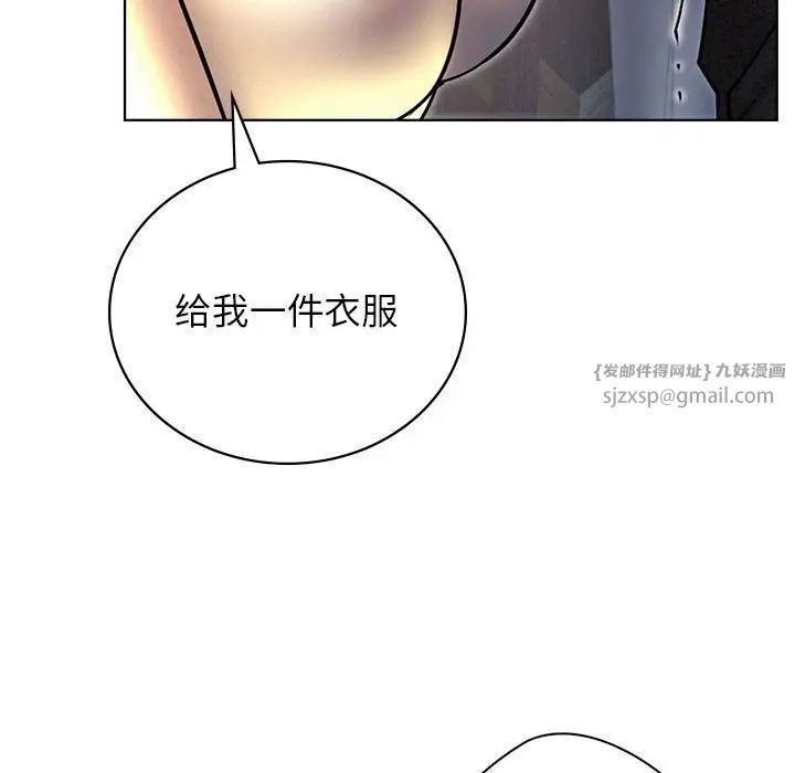 屋檐下的光第32話