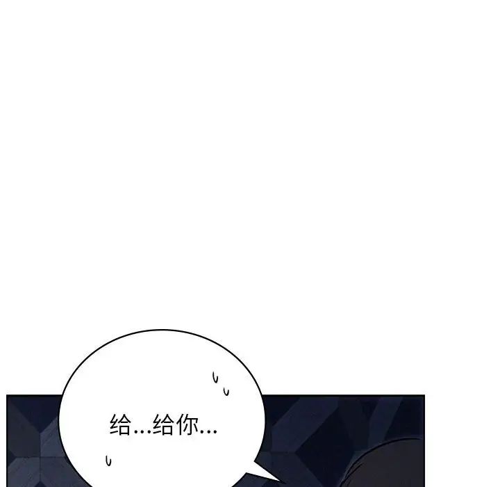 屋檐下的光第32話