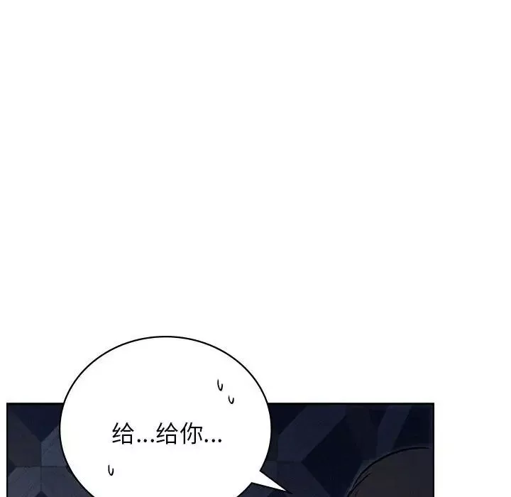 屋檐下的光第32話
