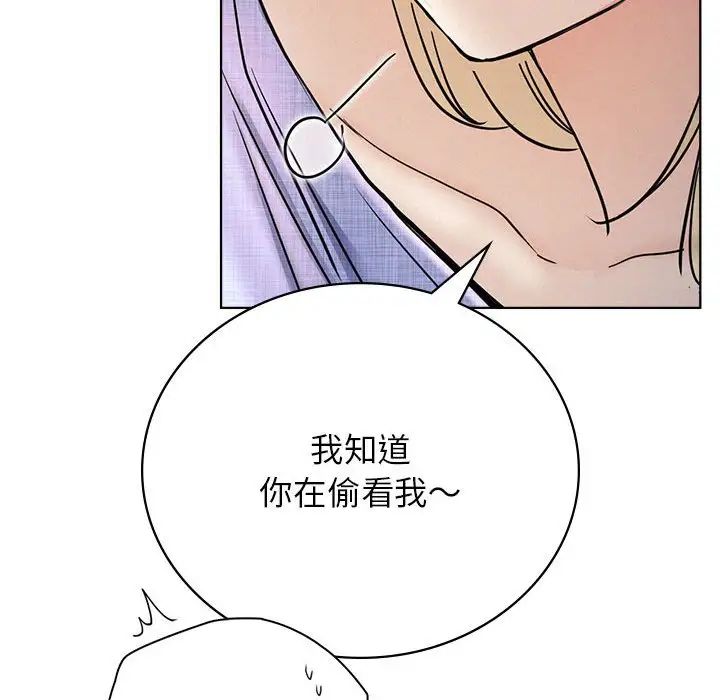 屋檐下的光第32話