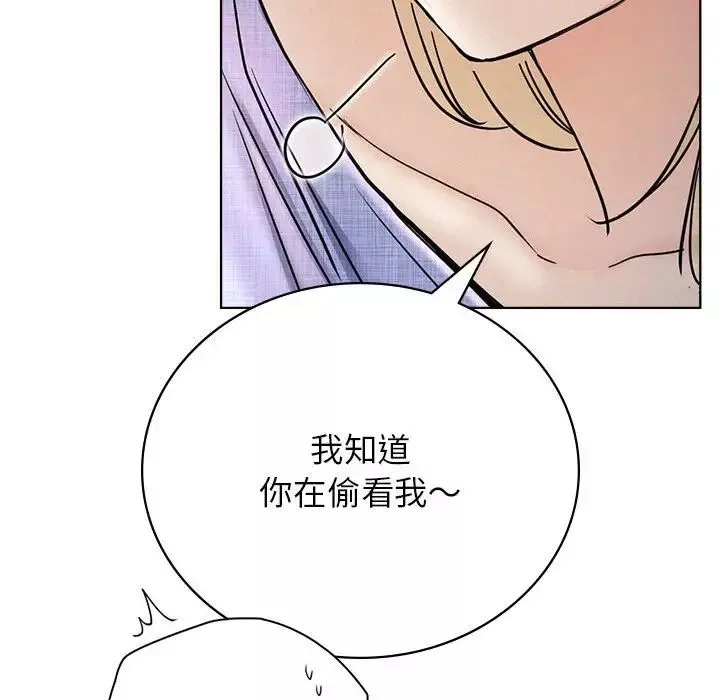 屋檐下的光第32話