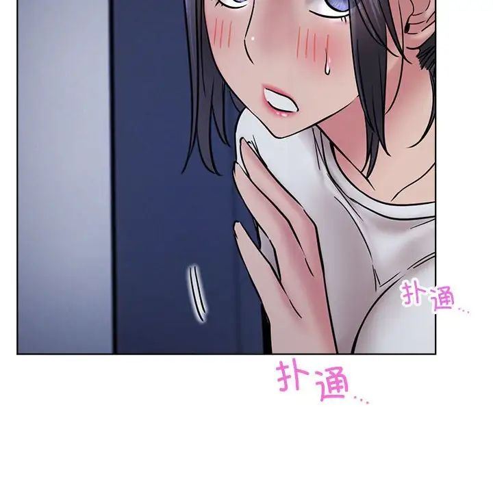 屋檐下的光第32話