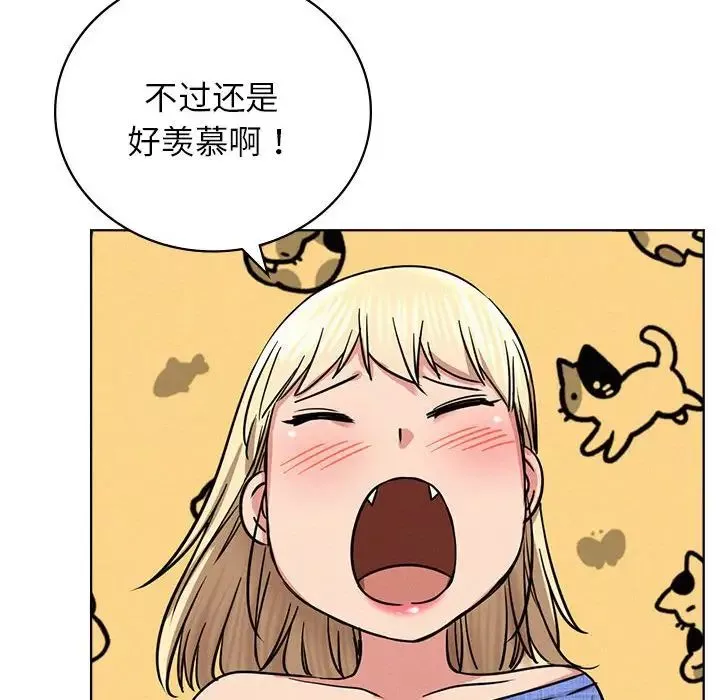 屋檐下的光第32話