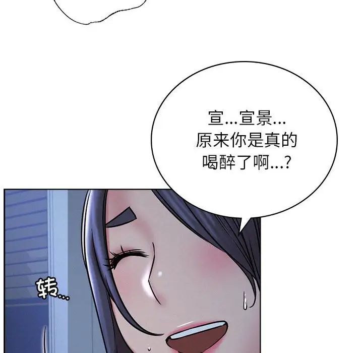 屋檐下的光第32話