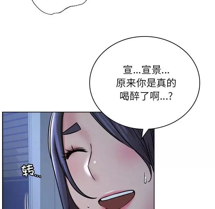 屋檐下的光第32話