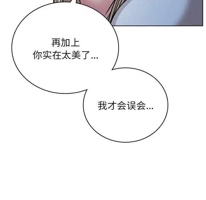 屋檐下的光第32話