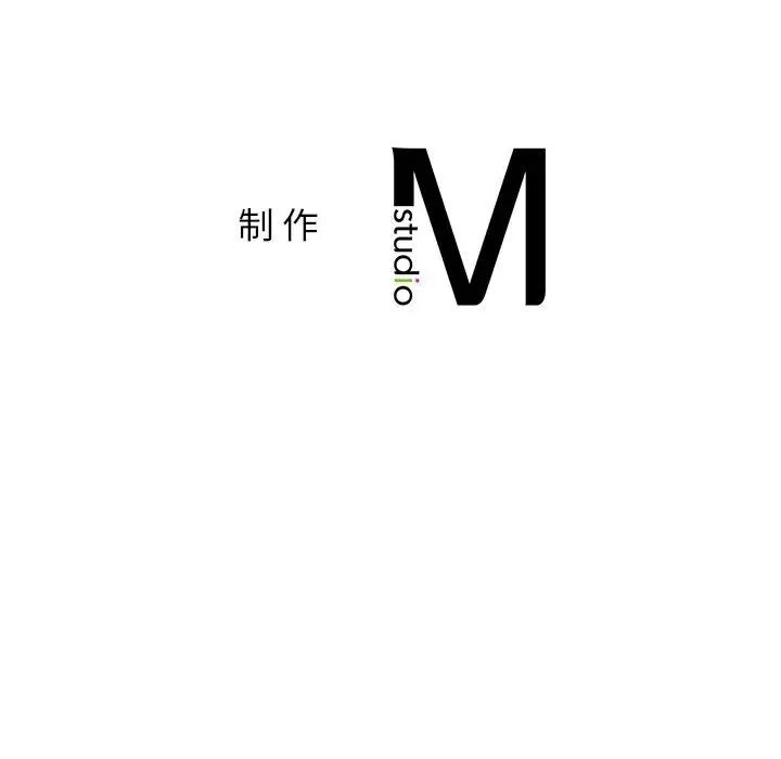 屋檐下的光第32話