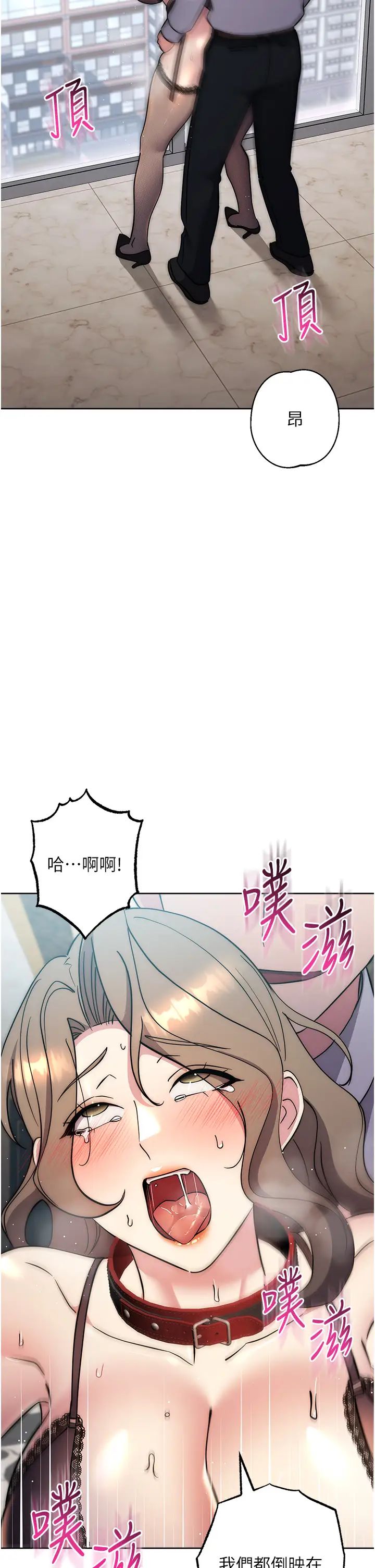 邊緣人的復仇第36話-在電影院摸黑使壞
