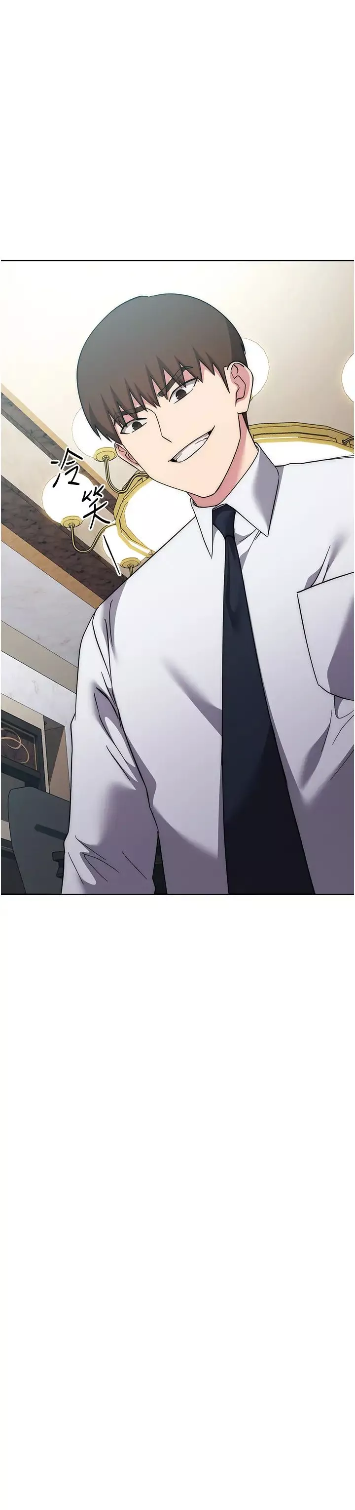 邊緣人的復仇第36話-在電影院摸黑使壞