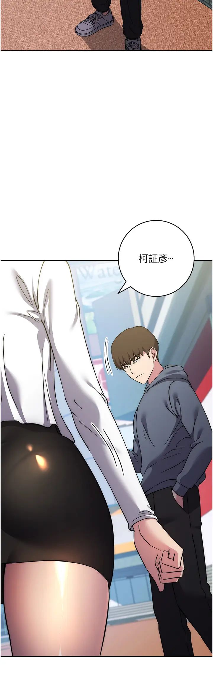邊緣人的復仇第36話-在電影院摸黑使壞