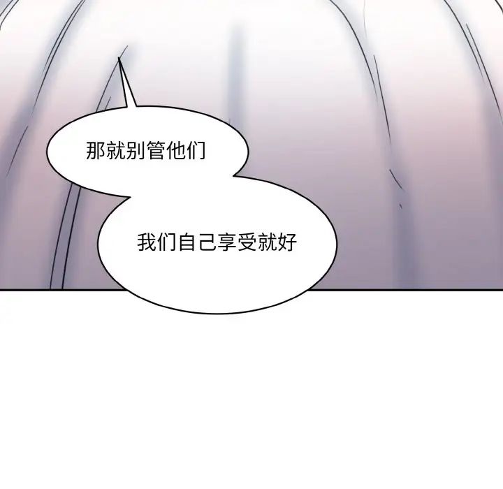 情迷研究室第34話