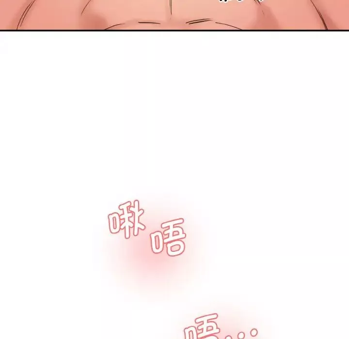 情迷研究室第34話