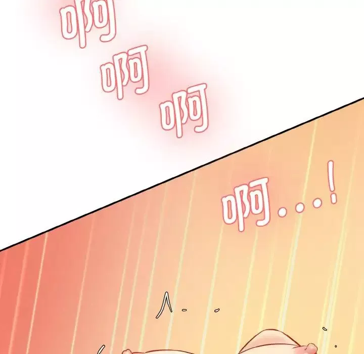 情迷研究室第34話