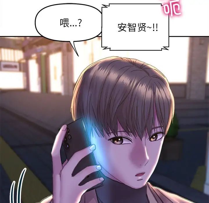 双面人第22話