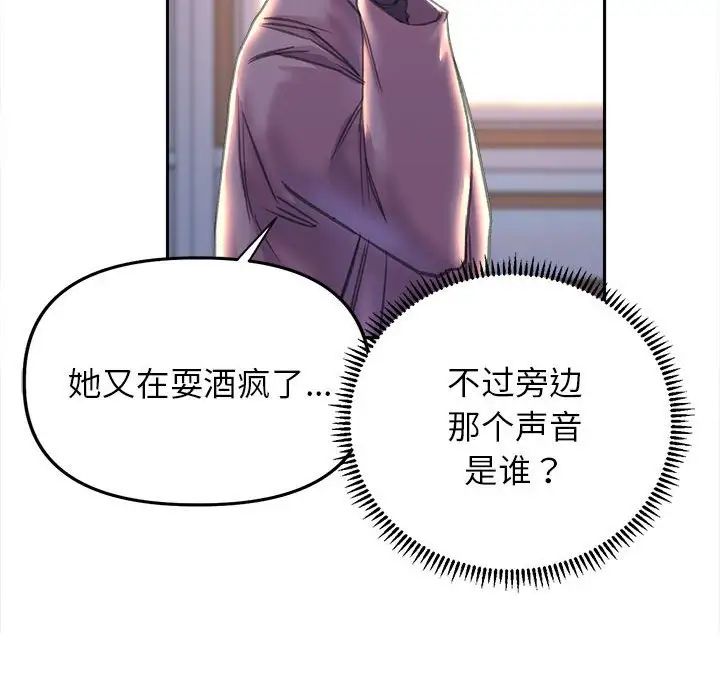 双面人第22話