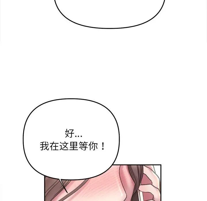 双面人第22話